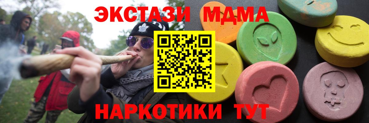 Ecstasy TESLA Новотроицк