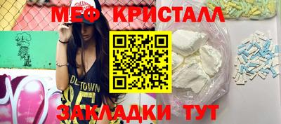 каннабис Славгород