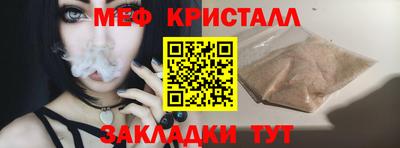 mix Славянск-на-Кубани
