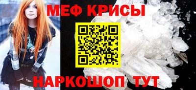 mix Славянск-на-Кубани