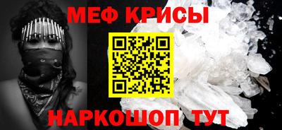 каннабис Славгород