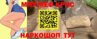 mix Славянск-на-Кубани