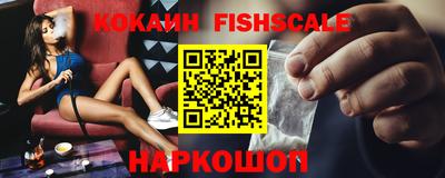каннабис Славгород
