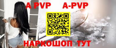 мяу мяу кристалл Сланцы