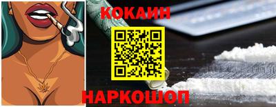 каннабис Славгород