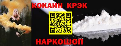 mix Славянск-на-Кубани