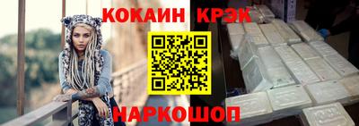 mix Славянск-на-Кубани