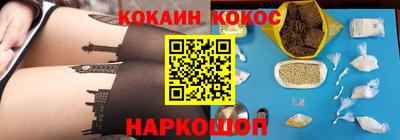 каннабис Славгород