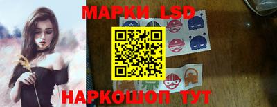 мяу мяу кристалл Сланцы