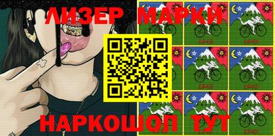 мяу мяу кристалл Сланцы