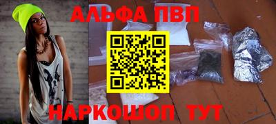 mix Славянск-на-Кубани