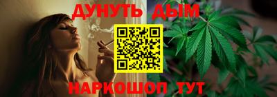 мяу мяу кристалл Сланцы