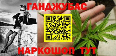 mix Славянск-на-Кубани