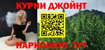 мяу мяу кристалл Сланцы