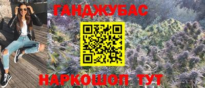 mix Славянск-на-Кубани