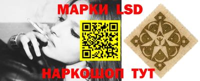 мяу мяу кристалл Сланцы