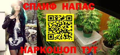 mix Славянск-на-Кубани