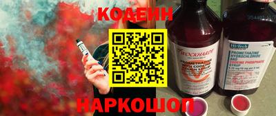 mix Славянск-на-Кубани