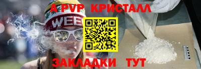 каннабис Славгород