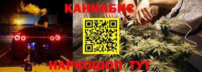 мяу мяу кристалл Сланцы