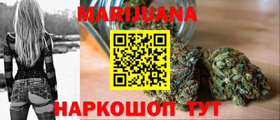 мяу мяу кристалл Сланцы