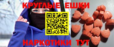 каннабис Славгород