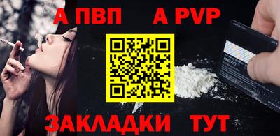 mix Славянск-на-Кубани