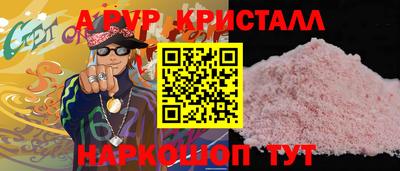 каннабис Славгород
