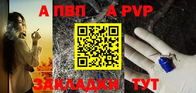 мяу мяу кристалл Сланцы