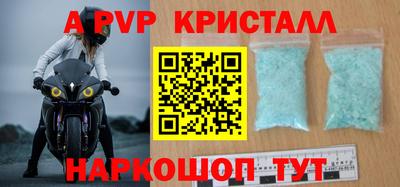 mix Славянск-на-Кубани