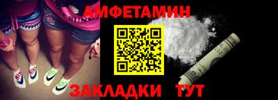 каннабис Славгород