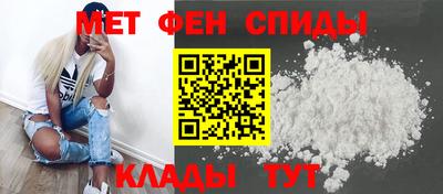 мяу мяу кристалл Сланцы