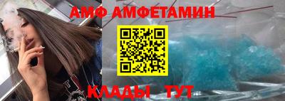 каннабис Славгород