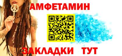 каннабис Славгород