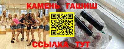 mix Славянск-на-Кубани