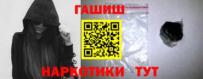 мяу мяу кристалл Сланцы