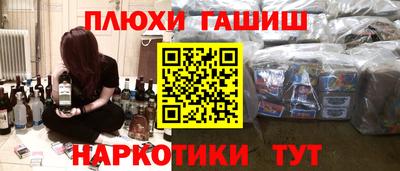 мяу мяу кристалл Сланцы