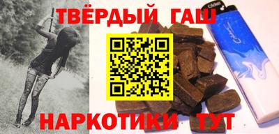 каннабис Славгород
