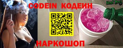 mix Славянск-на-Кубани