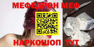 каннабис Славгород