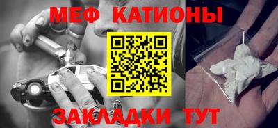 каннабис Славгород