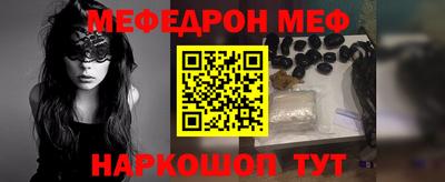 mix Славянск-на-Кубани