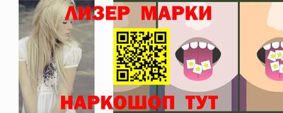 каннабис Славгород