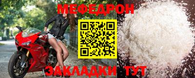 mix Славянск-на-Кубани