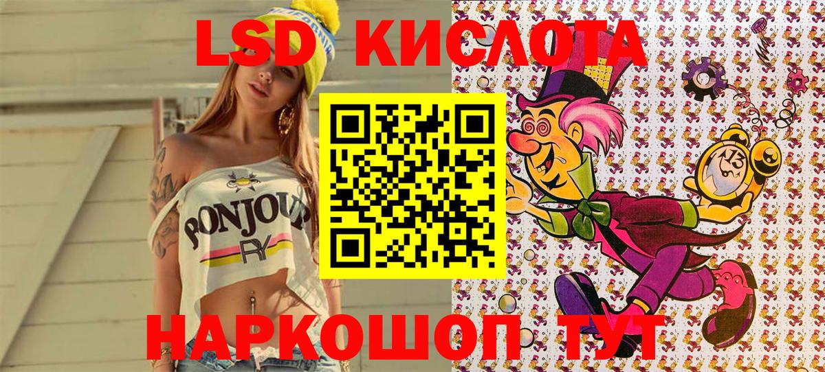 Марки NBOMe 1,5мг  Вход с VPN  Новотроицк 