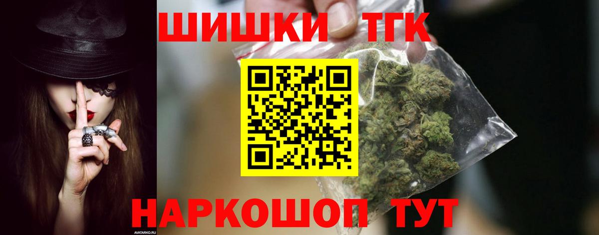 Марихуана марихуана Новотроицк